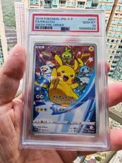 （分類：）位於 。 由 poke_terry 提交（商品編號 1447359027，圖片 1）。簡介： 。