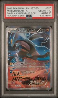(Category: ) located in . Submitted by dgtcg (Listing ID 1447452259, Image 1). Description: .
