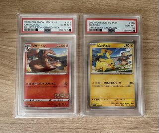(Category: ) located in . Submitted by pokenado (Listing ID 1447308327, Image 1). Description: .