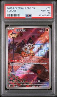 (Category: ) located in . Submitted by pikachuwuz (Listing ID 1447460121, Image 1). Description: .