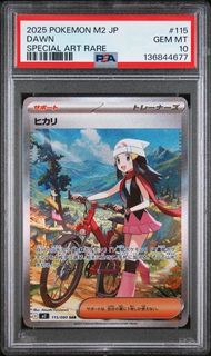 (Category: ) located in . Submitted by thismarketplace (Listing ID 1447312401, Image 1). Description: .