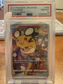 (Category: ) located in . Submitted by yeetcg (Listing ID 1447306316, Image 1). Description: .