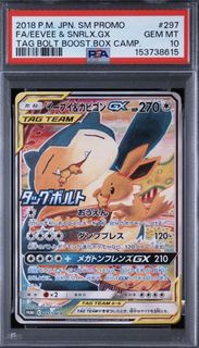 (Category: ) located in . Submitted by cheeebuy (Listing ID 1447297084, Image 1). Description: .