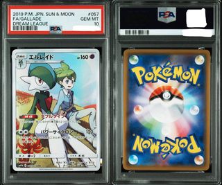 (Category: ) located in . Submitted by mg_tcg (Listing ID 1447387001, Image 1). Description: .