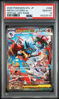 (Category: ) located in . Submitted by solidbirdbird (Listing ID 1447404312, Image 1). Description: .