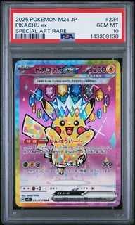 (Category: ) located in . Submitted by thismarketplace (Listing ID 1447309480, Image 1). Description: .