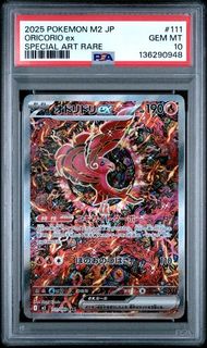 (Category: ) located in . Submitted by thismarketplace (Listing ID 1447313177, Image 1). Description: .