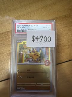 （分類：）位於 。 由 cardcorner_hk 提交（商品編號 1447438350，圖片 1）。簡介： 。