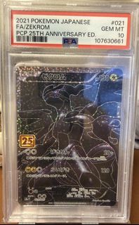 (Category: ) located in . Submitted by yeetcg (Listing ID 1447300480, Image 1). Description: .