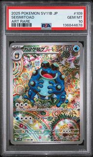 (Category: ) located in . Submitted by thismarketplace (Listing ID 1447312149, Image 1). Description: .