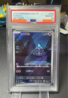 (Category: ) located in . Submitted by tcg.express (Listing ID 1447351639, Image 1). Description: .