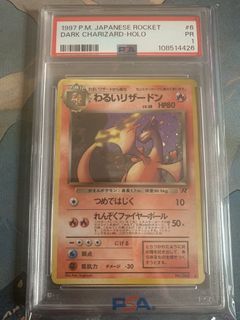 (Category: ) located in . Submitted by jankscollector_93 (Listing ID 1447344692, Image 1). Description: .