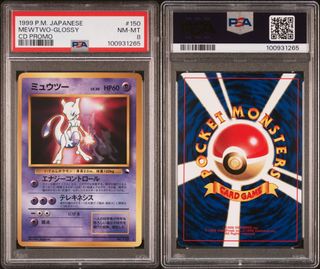 (Category: ) located in . Submitted by mg_tcg (Listing ID 1447385026, Image 1). Description: .