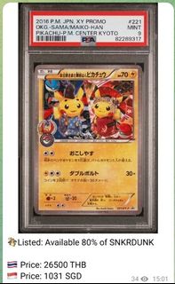 (Category: ) located in . Submitted by yourrighttcg (Listing ID 1447373832, Image 1). Description: .