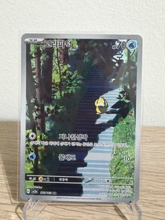(Category: ) located in . Submitted by _zan_ (Listing ID 1447423516, Image 1). Description: .