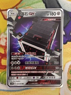 （分類：）位於 。 由 kc.ptcg 提交（商品編號 1447431245，圖片 1）。簡介： 。