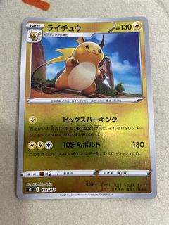 (Category: ) located in . Submitted by huggs (Listing ID 1447353162, Image 1). Description: .