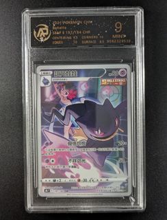(Category: ) located in . Submitted by pokelextcg (Listing ID 1447467009, Image 1). Description: .