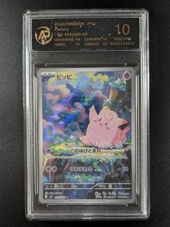(Category: ) located in . Submitted by pokelextcg (Listing ID 1447467267, Image 1). Description: .