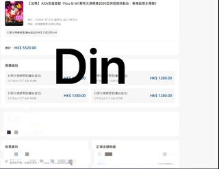（分類：）位於 。 由 dindinL 提交（商品編號 1447376039，圖片 1）。簡介： 。