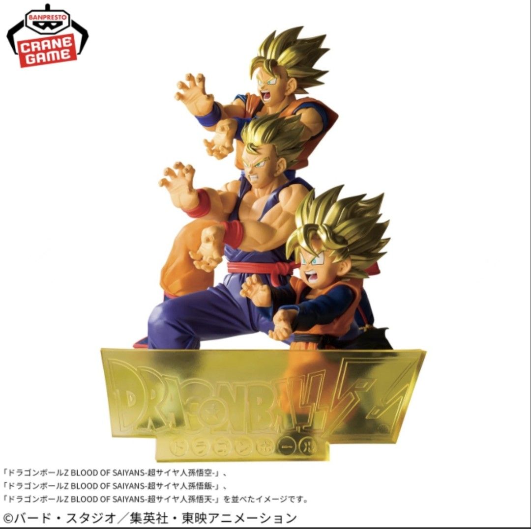 ​[Set of 3] Dragon Ball Z Banpresto BLOOD OF SAIYANS - Super Saiyan Goku, Gohan & Goten Figure | Family Kamehameha Combo (Category: Toys & Games) located in Nusajaya. Submitted by freeshark_74d48c (Listing ID 1447335455, Image 2). Description: Selling as a COMPLETE COMBO (3 Boxes). Recreate the legendary Family Kamehameha scene! ​100% Authentic: Original Banpresto / Bandai product (Japan Crane Game Import). ​Series: BLOOD OF SAIYANS (BOS). ​Speci