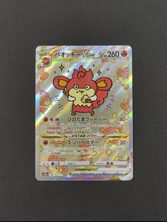 (Category: ) located in . Submitted by thundertcg (Listing ID 1447417634, Image 1). Description: .