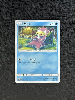Slowpoke Tomokazu Komiya sm8b 024/095 Japanese Pokemon Card, Toys