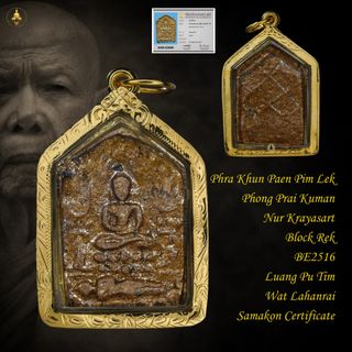 (Category: ) located in . Submitted by thaiamuletscollection (Listing ID 1301106281, Image 1). Description: .