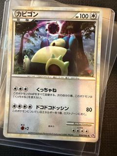 (Category: ) located in . Submitted by snoringmon (Listing ID 1447403301, Image 1). Description: .