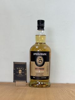 Springbank 8 Years Distillery Exclusive Single Malt Scotch Whisky