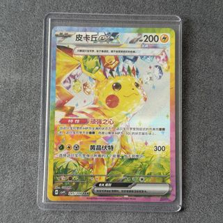 (Category: ) located in . Submitted by jp_hobbystore (Listing ID 1447370514, Image 1). Description: .