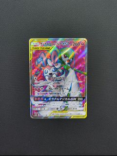 (Category: ) located in . Submitted by thundertcg (Listing ID 1447418370, Image 1). Description: .