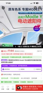 （分類：）位於 。 由 ming825 提交（商品編號 1447326981，圖片 1）。簡介： 。