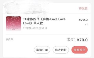 （分類：）位於 。 由 qing._ 提交（商品編號 1447385486，圖片 1）。簡介： 。