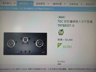 （分類：）位於 。 由 dderder 提交（商品編號 1447342830，圖片 1）。簡介： 。