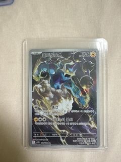 (Category: ) located in . Submitted by cardmaster67 (Listing ID 1447351785, Image 1). Description: .