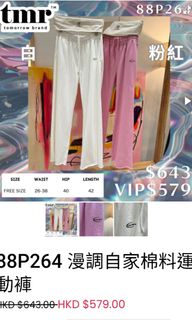 （分類：）位於 。 由 seasonalclearance 提交（商品編號 1315686773，圖片 1）。簡介： 。