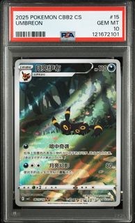 (Category: ) located in . Submitted by thepokemonguru (Listing ID 1447344163, Image 1). Description: .