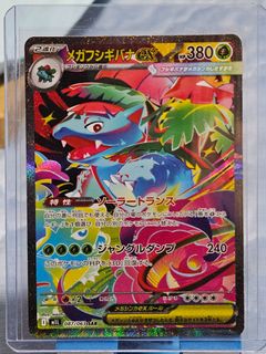 (Category: ) located in . Submitted by aks17 (Listing ID 1447450881, Image 1). Description: .