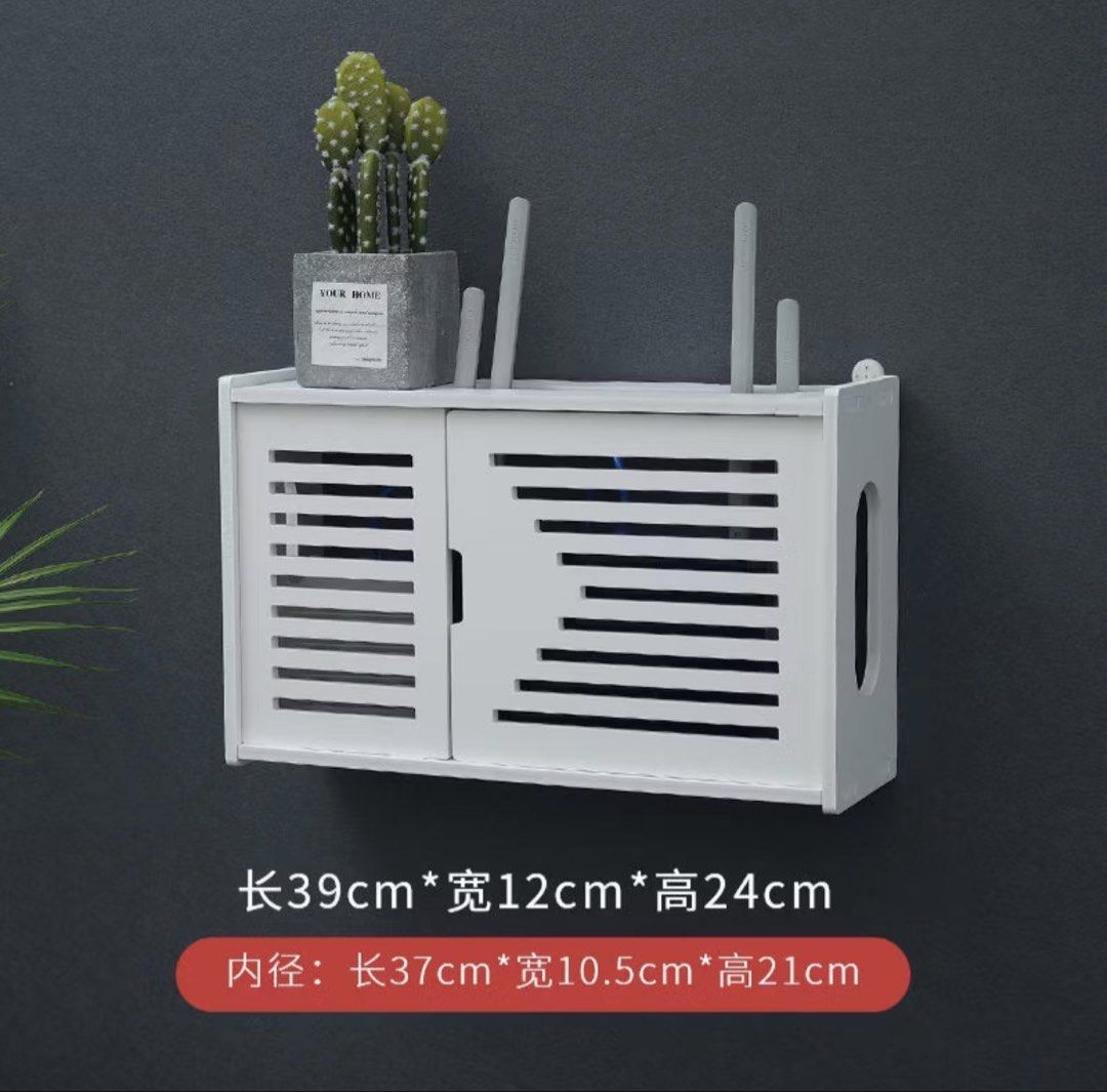 Wifi Cabinet Box499067184344606720