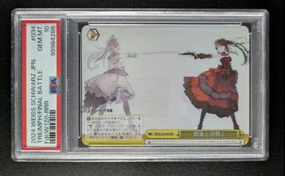 (Category: ) located in . Submitted by pokelextcg (Listing ID 1447401521, Image 1). Description: .