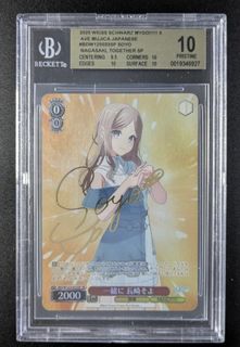 (Category: ) located in . Submitted by pokelextcg (Listing ID 1447401912, Image 1). Description: .