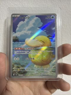 (Category: ) located in . Submitted by ben_tcg (Listing ID 1447424601, Image 1). Description: .