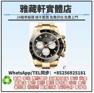 （分類：）位於 。 由 WhatsApp56925181 提交（商品編號 1452764723，圖片 1）。簡介： 。