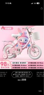 （分類：）位於 。 由 lowellmasc 提交（商品編號 1452720051，圖片 1）。簡介： 。