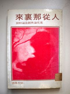 （分類：）位於 。 由 wctang1199818 提交（商品編號 1452713240，圖片 1）。簡介： 。