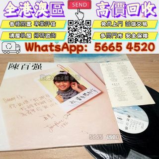 （分類：）位於 。 由 yuexinge.5665-4520 提交（商品編號 1452775310，圖片 1）。簡介： 。