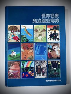 （分類：）位於 。 由 marlee100 提交（商品編號 1452772394，圖片 1）。簡介： 。