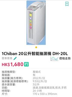 （分類：）位於 。 由 489ken 提交（商品編號 1452876315，圖片 1）。簡介： 。