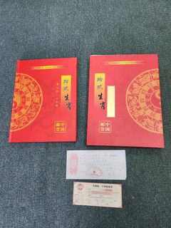 (Category: ) located in . Submitted by liweifan8867001 (Listing ID 1452723568, Image 1). Description: .